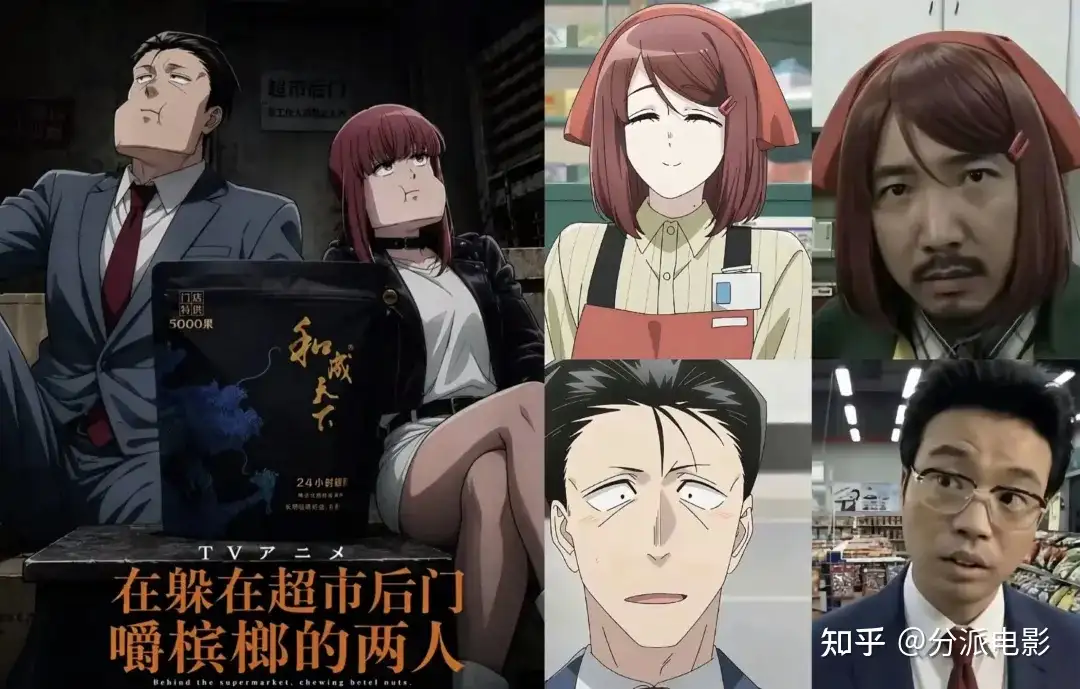 年度黑马,《躲在超市后门抽烟的两人》却又争议不断?
