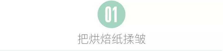巧用身边小物件,你也可以做出米其林星级的巧克力装饰