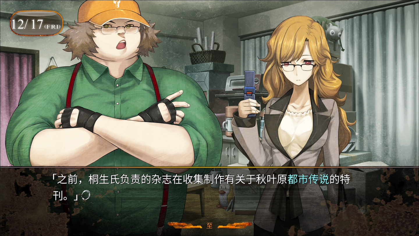 杂谈 二 Steins Gate 0 里的科学adv彩蛋 知乎