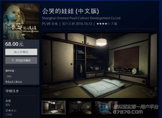 有哪些好玩的 VR 游戏? | 好色VR
