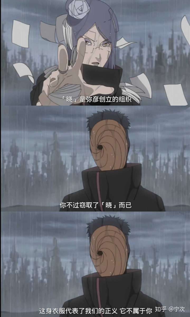 火影有哪些经典片段值得一看?
