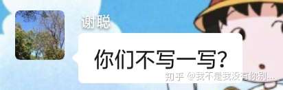 在广州市第八十中学 大同中学 就读是一番怎样的体验 知乎