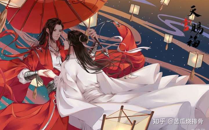 你们希望《天官赐福》像《魔道祖师》一样大火吗?