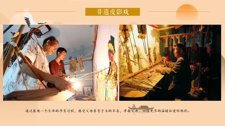 重阳节 |2022“浓情重阳·敬老佳节”主题活动策划方案