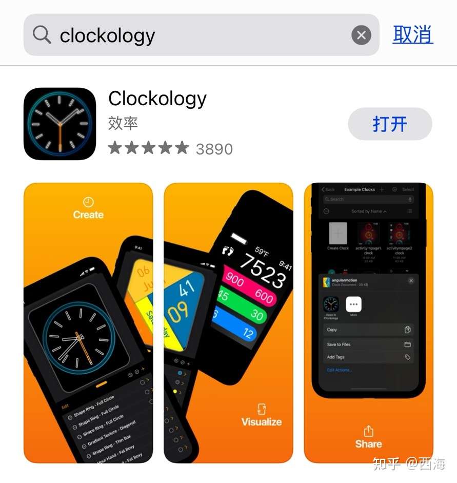 Apple Watch 怎么设置自定义表盘和壁纸 知乎 Apple Watch 怎么设置自定义表盘和壁纸 知乎