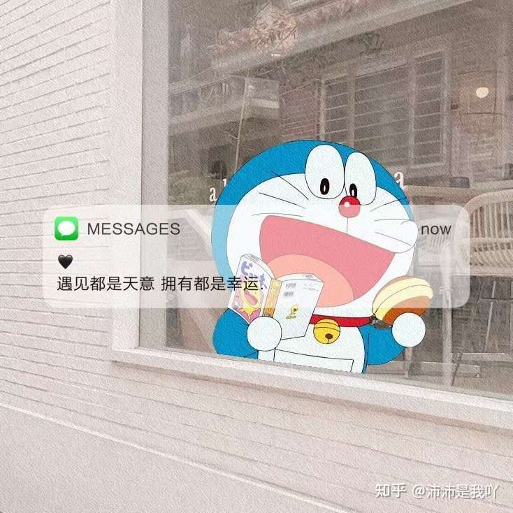 神仙文案