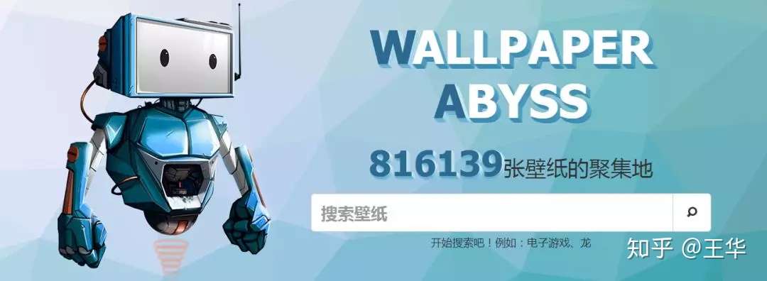 汇总一波百万高清壁纸站 8k分辨率的都有 知乎