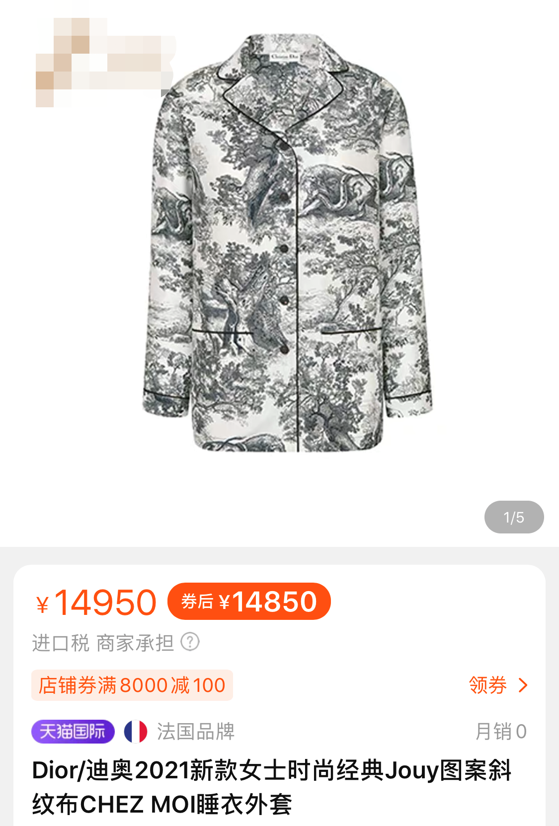 Dior的居家服饰 能拼过谁 知乎