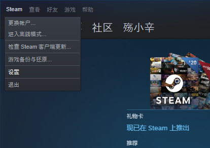 控制了 当然这个方法只支持steam,如果要玩其他游戏的话 pc上下载软件