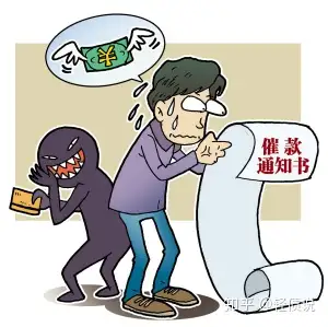 逾期后一定不要拒接银行的催收的电话,然后主动的与银行说明真实的