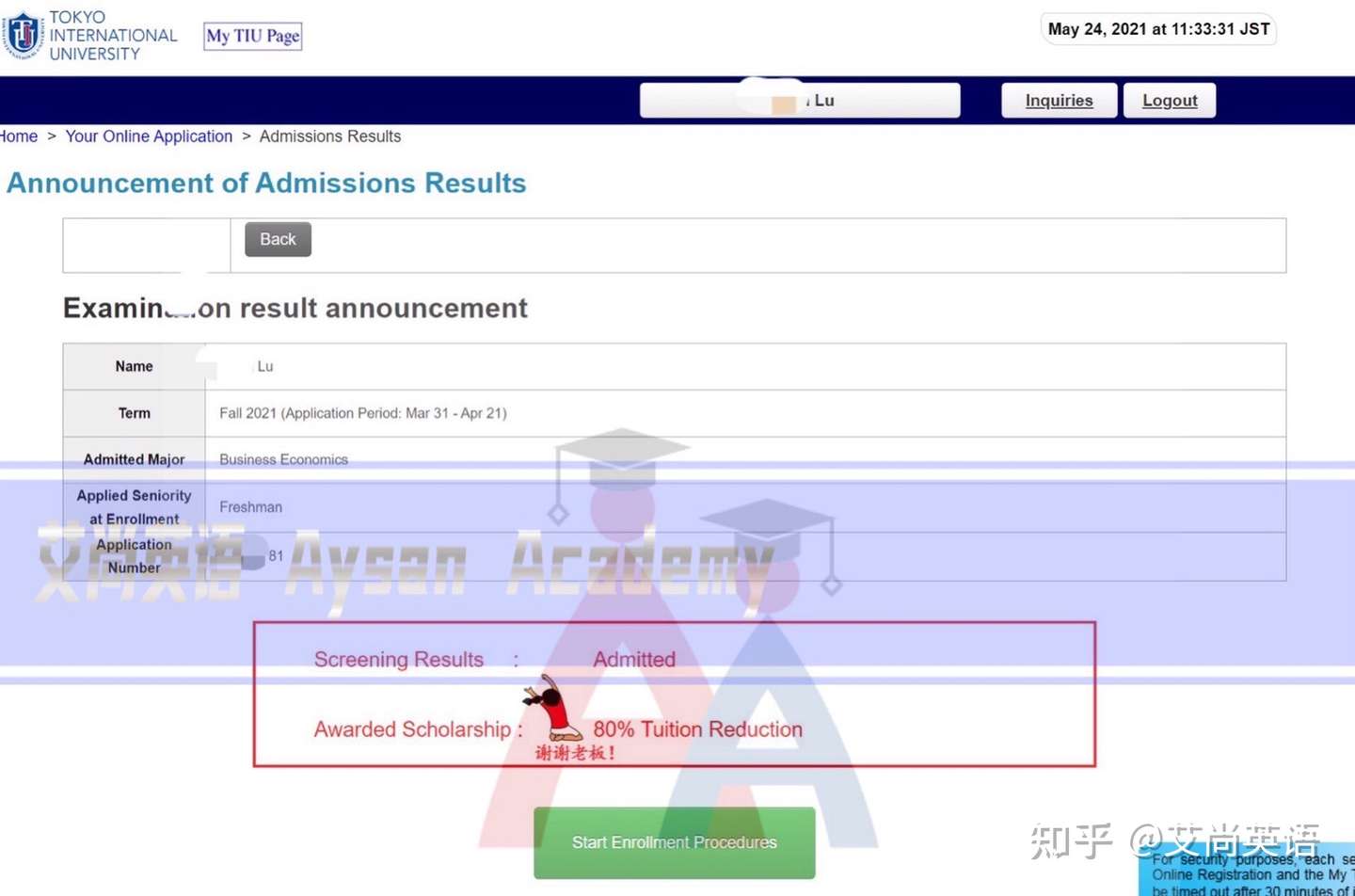 艾尚英语sgu项目合格速报