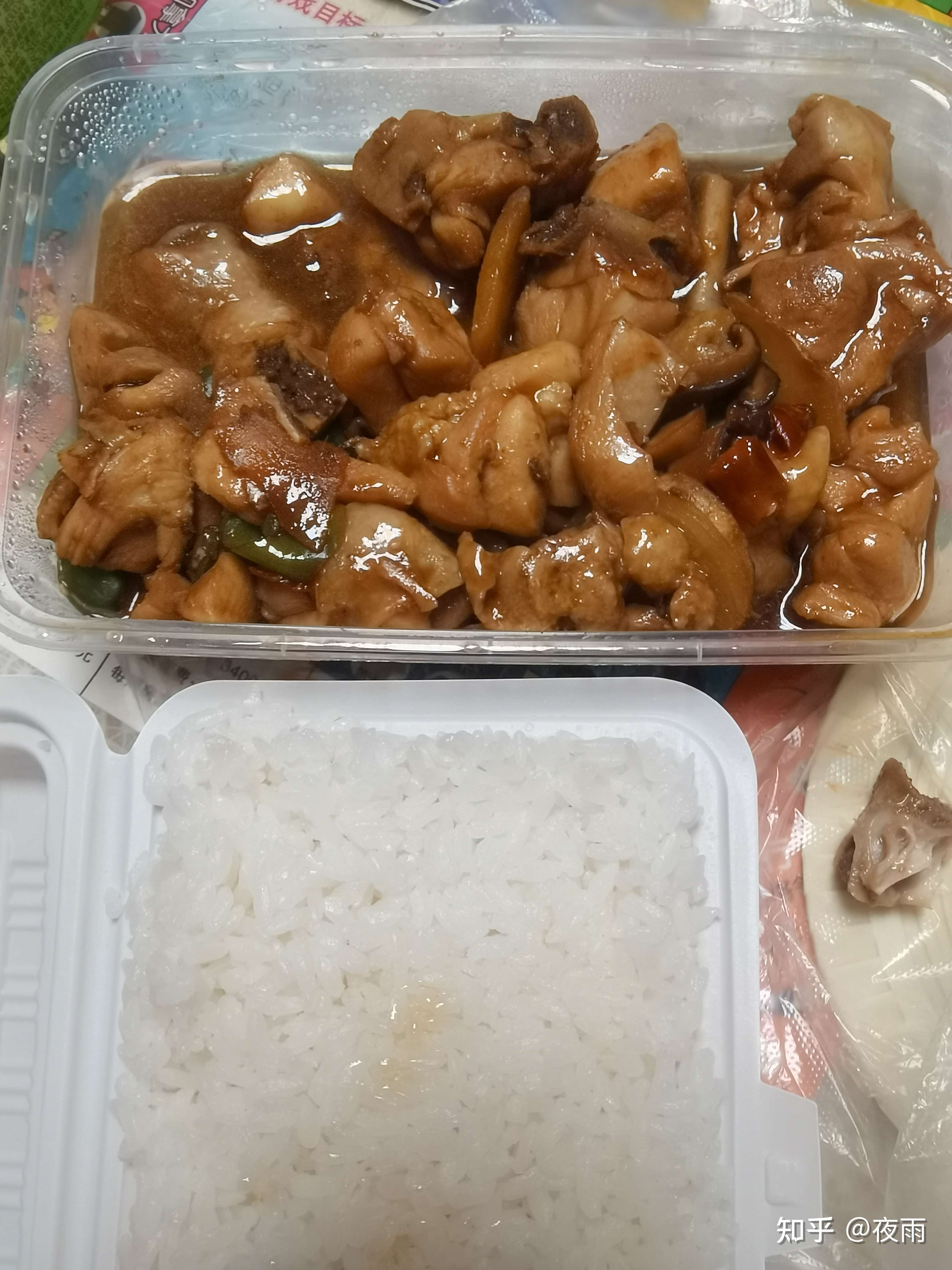 夜雨 的想法: 今天中午点了份黄焖鸡米饭外卖,拌米饭吃… - 知乎