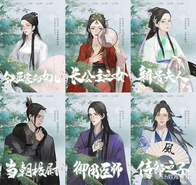 剧本杀剧本声声慢测评 知乎