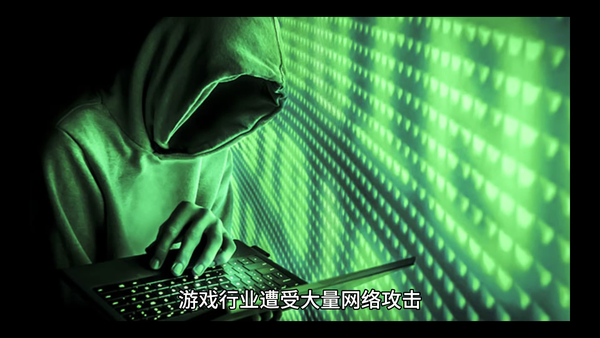 游戏ddos防护，ddos防御是什么意思