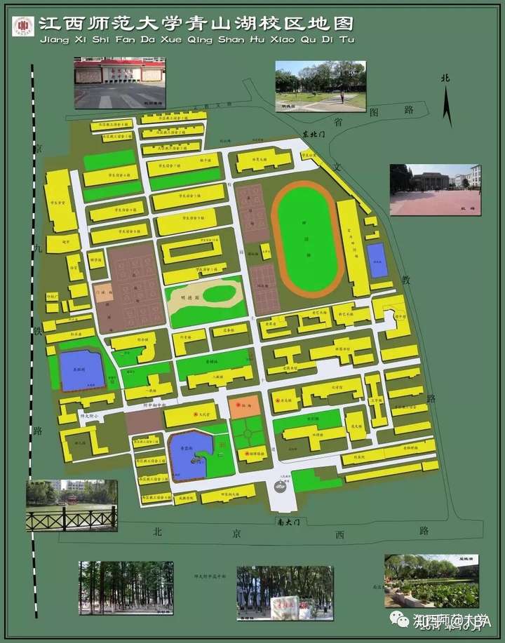 想看江西师范大学青山湖校区的寝室图,有吗?