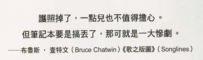 Moleskine 傳奇筆記本 的活用術 知乎