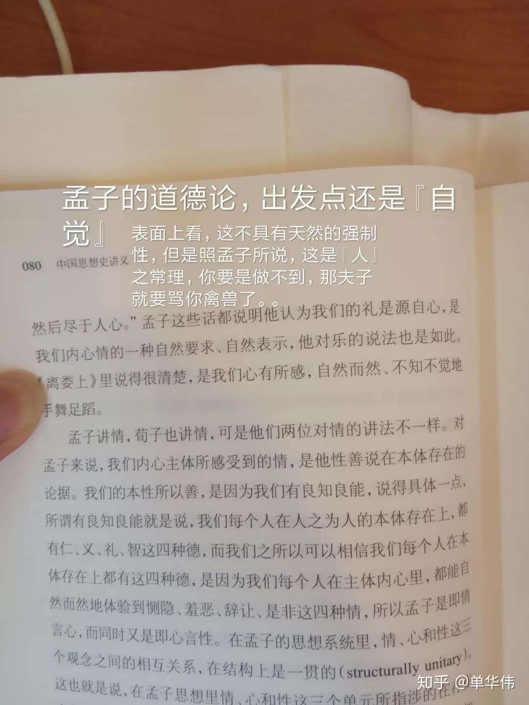 如何将手机 电脑等电子产品打造你的学习利器 知乎