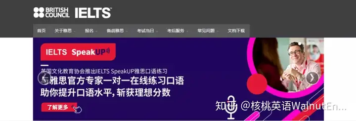 2020.12｜雅思官网改版，这是最新报名指南！(2020雅思官网报名入口)