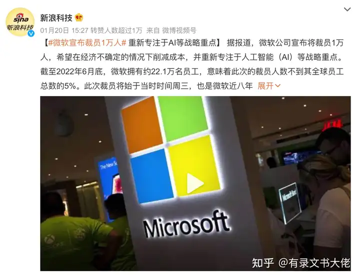 2023年的就业环境是否对年轻人太过苛刻了?