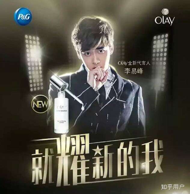 翻了这么久,没人说李易峰?是他最近通告少了你们忘了么?