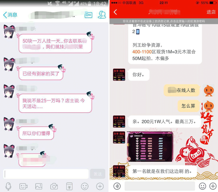 来疯直播如此造假 这是想坑马云的钱 知乎