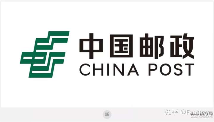 快来找不同~ 中国邮政更新logo,新字体新颜色!