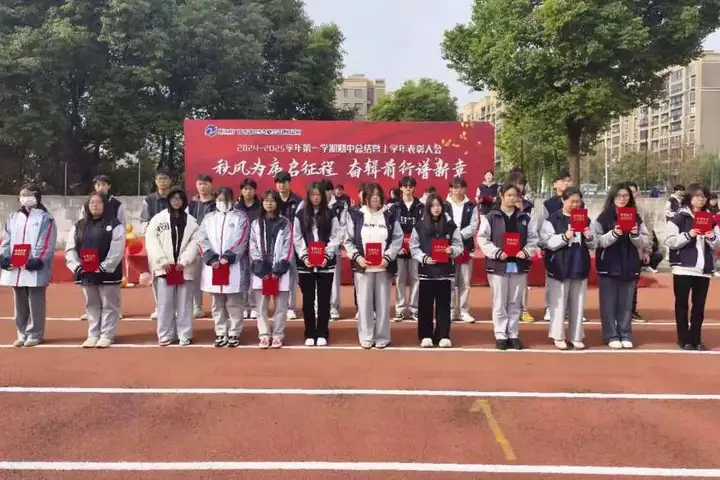 秋风为序启征程 奋楫前行谱新章 | 塘栖校区期中总结暨上学年表彰大会(图22)