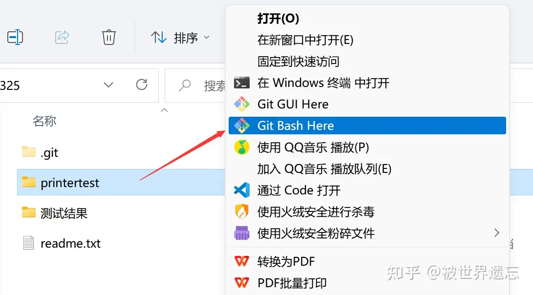 笔记2 Git上传本地文件至github仓库 知乎