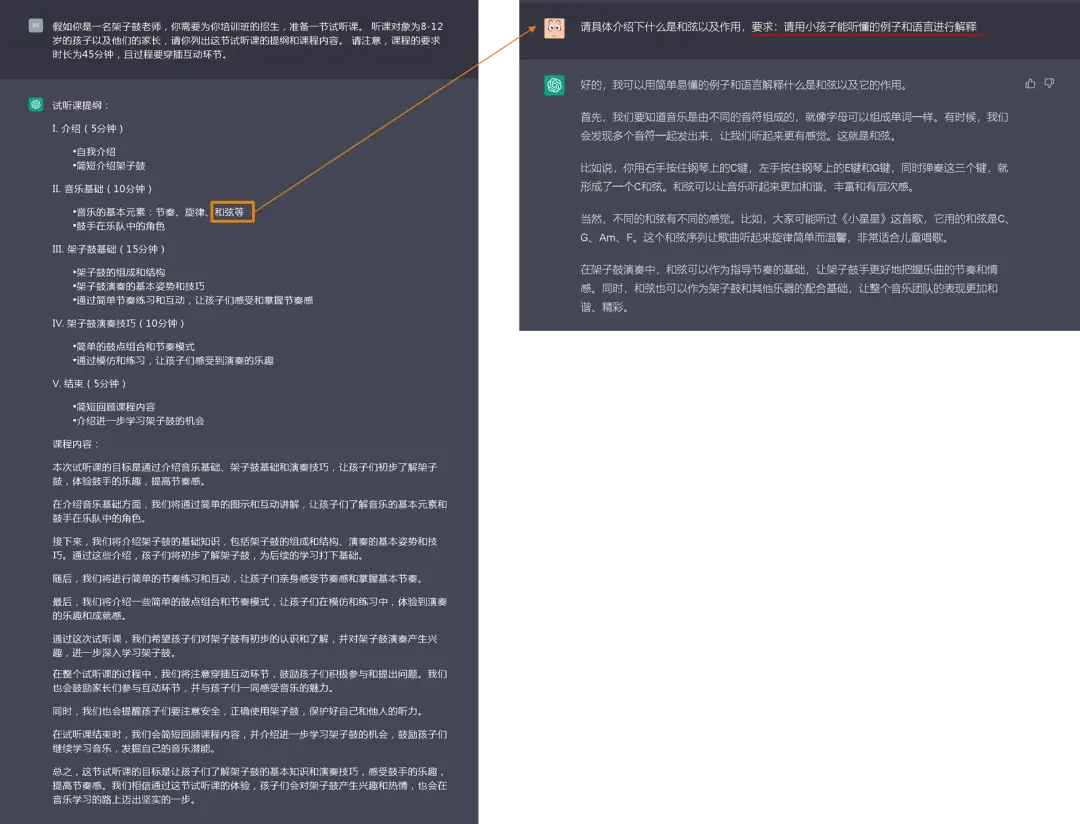 ChatGPT 从零到完全上手实操指南