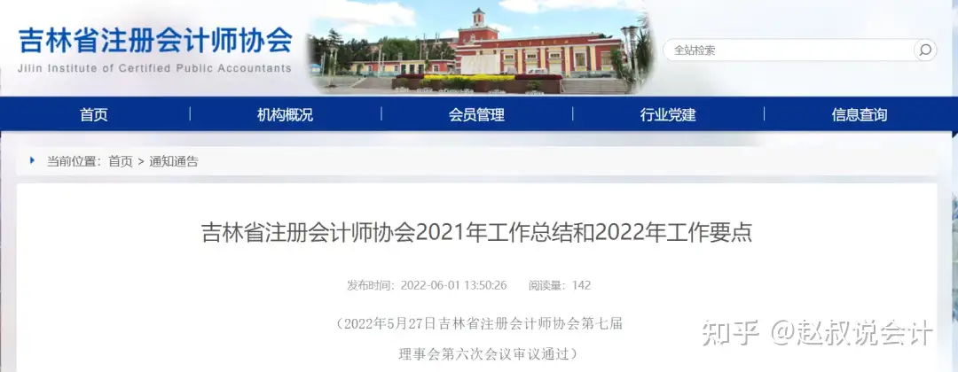 各地区cpa合格率大涨 今年会有什么变化 知乎