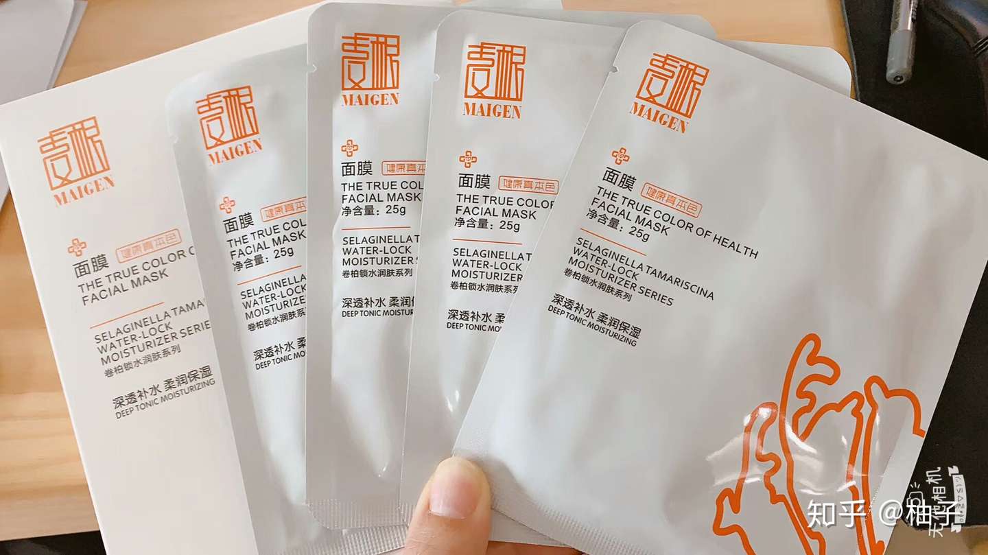 面膜保质期一般多久保存方法有哪些 知乎