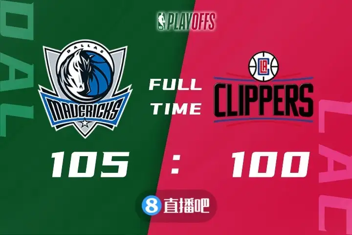 🏀东契奇42+8+14 乔治23+10+6 独行侠险胜快船夺下天王山
