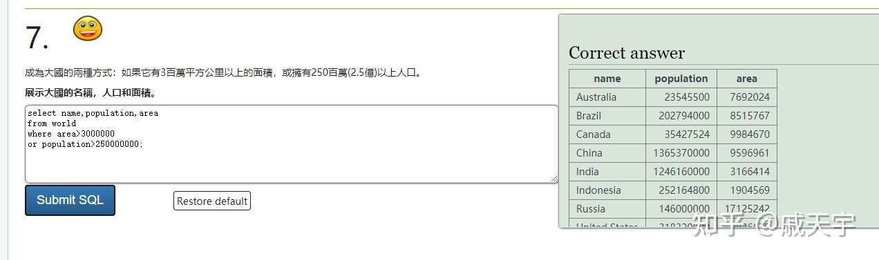 第2关任务 中级 Sql简单查询 知乎