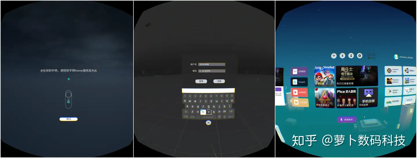 跟着PICO小怪兽2 VR感知VR天地- 知乎