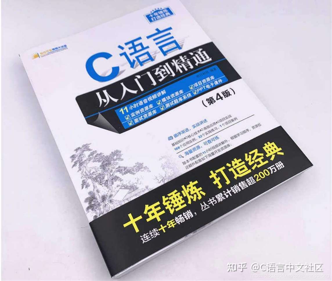 学习c语言编程 推荐你看这6本书 知乎