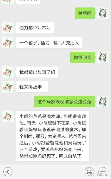 要来一碗海龟汤吗 知乎