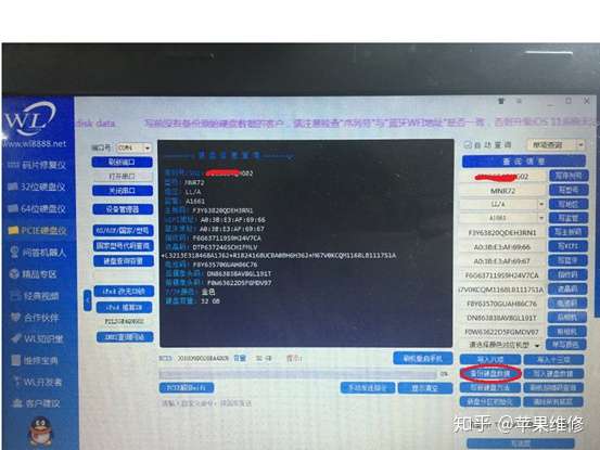 【拆机详解】iphone7p扩容苹果维修案例分享 数码拆机百科 第1张-巨头拆机测评网 【拆机详解】iphone7p扩容苹果维修案例分享 数码拆机百科 第1张