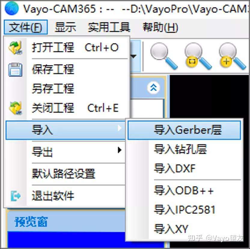 Vayo-CAM365功能详解(一)