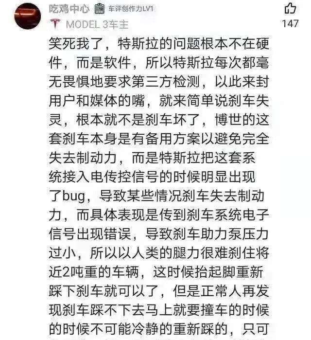 特斯拉凭什么不妥协？-锋巢网