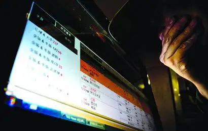 三方风险支付怎么解除_三方风险支付是指什么_第三方支付风险