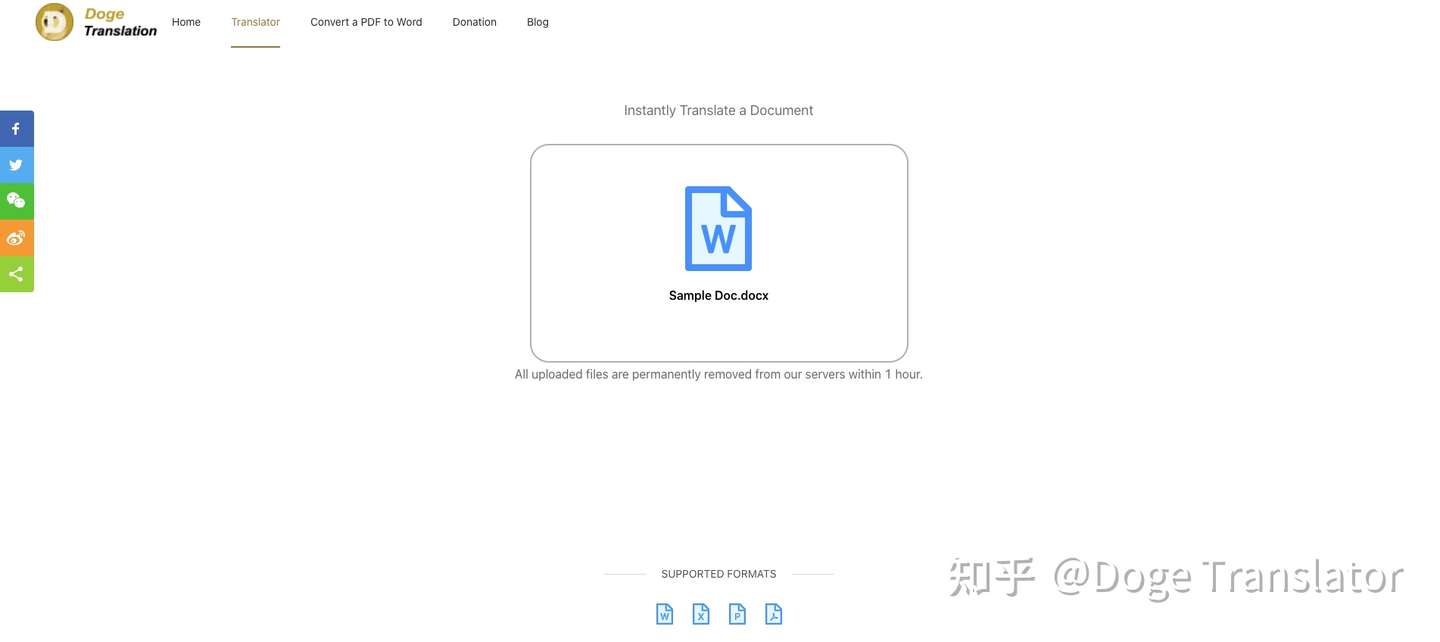 如何快速 免费的翻译整篇文档 Pdf Word等 并且完整保留公式 排版和文档布局 知乎