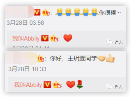 中国变性第一人?进女厕、来姨妈,网红Abbily假变性事件后17 中国变性第一人?进女厕、来姨妈,网红Abbily假变性事件后17