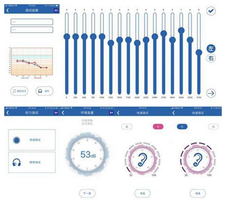 爱要让你听见，1MORE无线智能辅听耳机体验