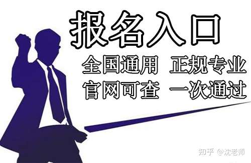 报名电大中专考试难度大吗？学习难度大吗？