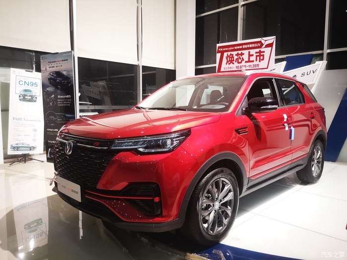 欣赏红色的长安cs55plus蓝鲸版惊艳到我了