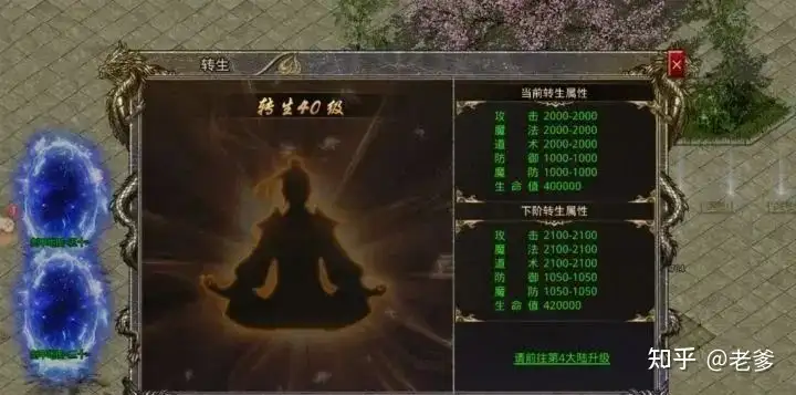 什么传奇不氪金,什么传奇好玩不花钱 什么传奇不氪金,什么传奇好玩不花钱