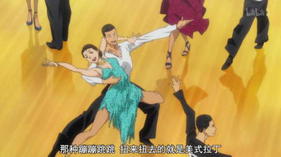 舞场拾遗 舞动青春 里的小知识 知乎