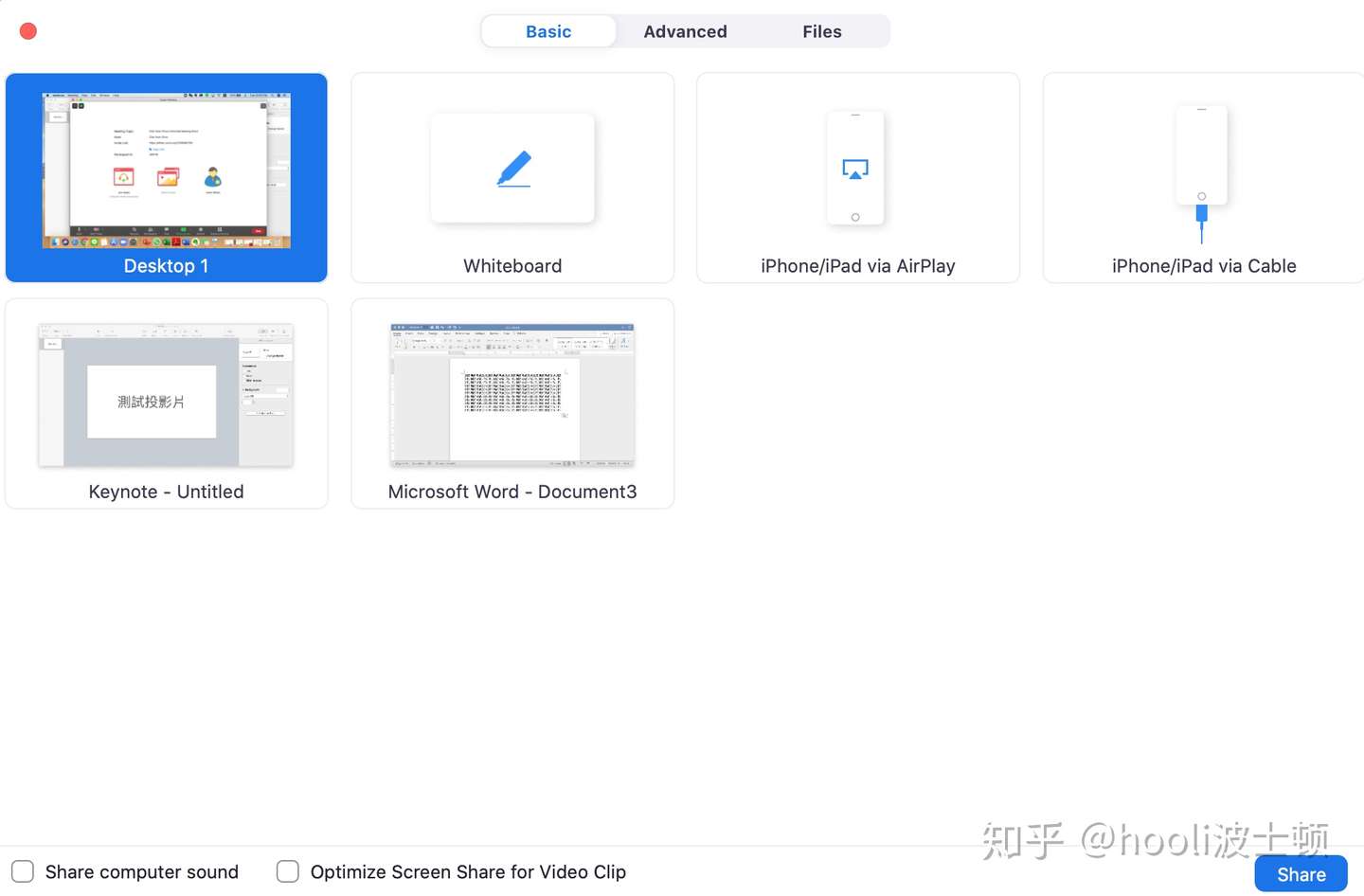 干货 用zoom上网课 你不可不知的5大tips 留学生必备之zoom使用手册 知乎