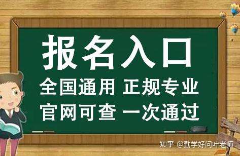 初中没毕业可以报电大中专吗？