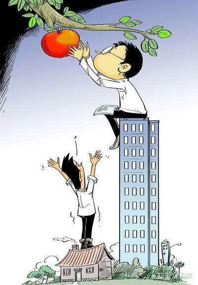 一个人受到不公平的待遇应该怎么办?